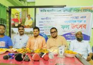 টাঙ্গাইলে জাসাসের ফল উৎসব অনুষ্ঠিত