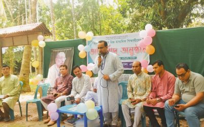 টাঙ্গাইলের এলেঙ্গাতে মজুমদার  একাডেমীর আশীর্বাদ অনুষ্ঠান