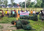 কালিহাতীর তল্লাই বিলে অভিযান।। ১৩শ মিটার চায়না জাল জব্দ