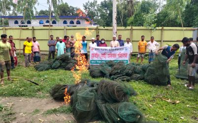 কালিহাতীর তল্লাই বিলে অভিযান।। ১৩শ মিটার চায়না জাল জব্দ