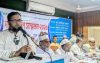 টাঙ্গাইলে  শ্রমিক কল্যাণ ফেডারেশনের দায়িত্বশীল সম্মেলন অনুষ্ঠিত