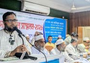 টাঙ্গাইলে  শ্রমিক কল্যাণ ফেডারেশনের দায়িত্বশীল সম্মেলন অনুষ্ঠিত