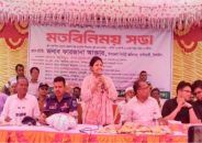 টাঙ্গাইলের কালিহাতীতে বাল্যবিবাহ ও মাদকবিরোধী সমাবেশ অনুষ্ঠিত