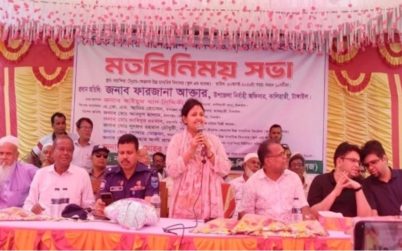 টাঙ্গাইলের কালিহাতীতে বাল্যবিবাহ ও মাদকবিরোধী সমাবেশ অনুষ্ঠিত