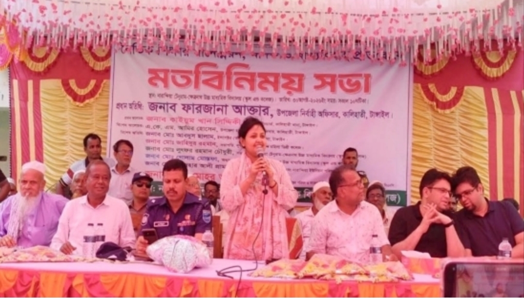টাঙ্গাইলের কালিহাতীতে বাল্যবিবাহ ও মাদকবিরোধী সমাবেশ অনুষ্ঠিত